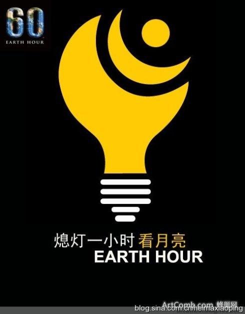 熄灯一小时海报简笔画
