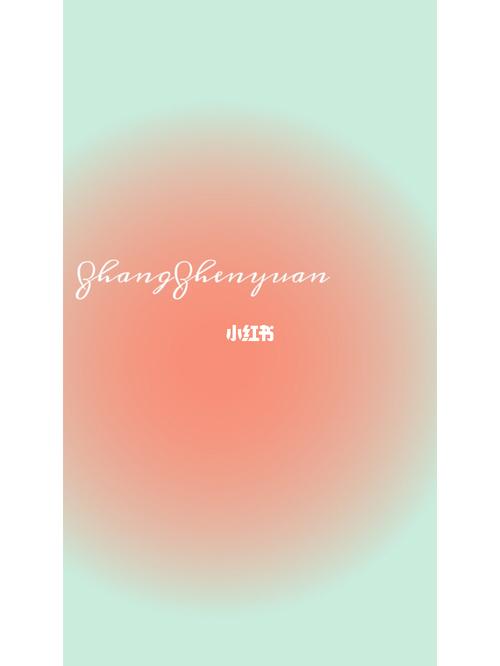 壁纸|水玉暖炽色_壁纸_张真源_简约风_绘画_张真源应援色_素材_壁纸