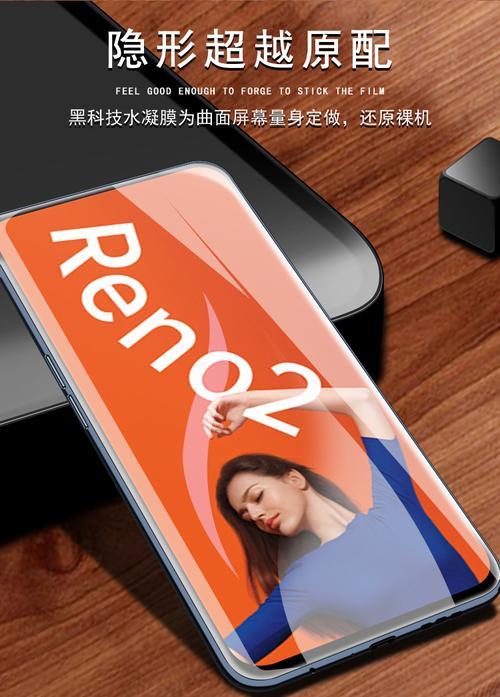 opporeno水凝膜reno2钢化膜全屏10倍变焦版贴膜renoz蓝光手机oppo十倍