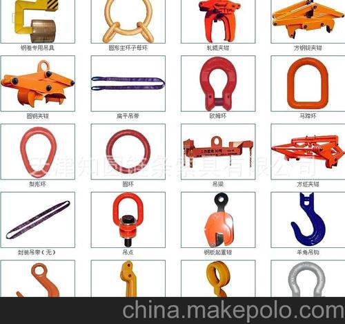 起重链条 吊装链条 吊索具