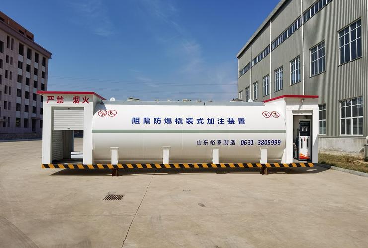 裕泰 撬装加油站 撬装 15立方撬装加油站 阻隔防爆 撬装油站 阻隔撬装