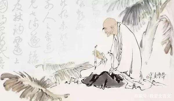 经典文言文赏析|智永与退笔冢