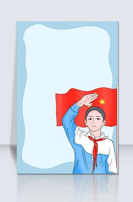 少年先锋队建队日手抄报版权可商用卡通镂空读书卡 儿童绘画模板 手绘