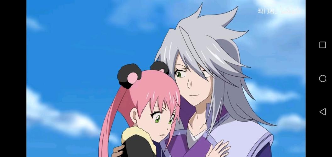 凌宇轩神魄完结撒花