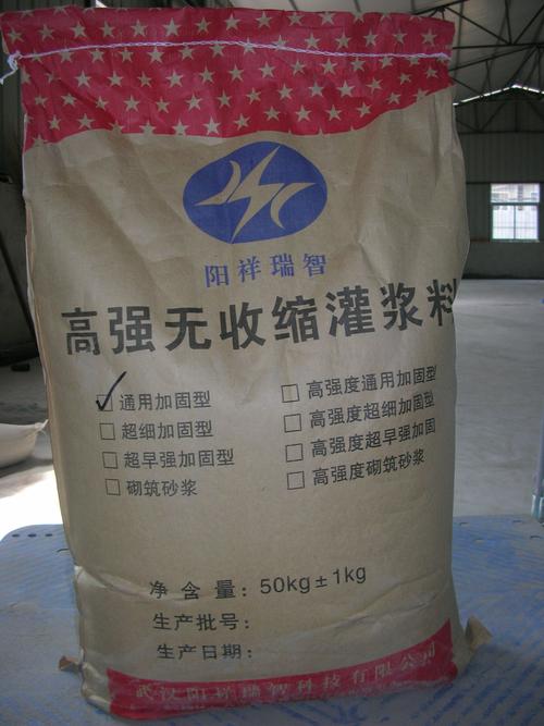 襄阳cgm-1高强无收缩灌浆料