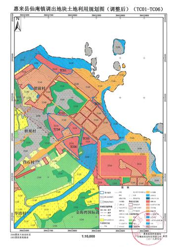 关于《惠来县仙庵镇土地利用总体规划(2010-2020年)建设用地规模置换