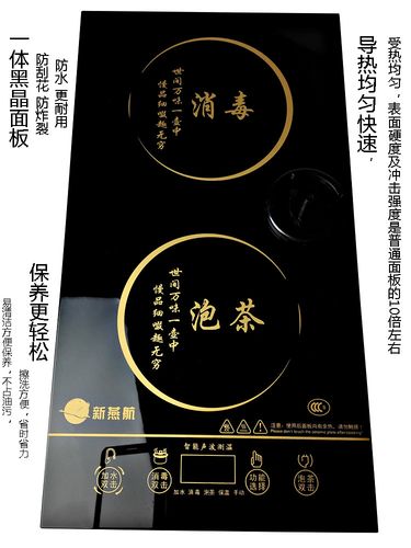 厂家批发电磁炉全自动上水电磁茶炉烧水保温电茶炉三合一烧水壶