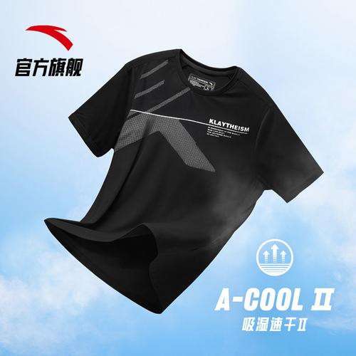 anta 安踏 kt系列 男款运动短袖t恤