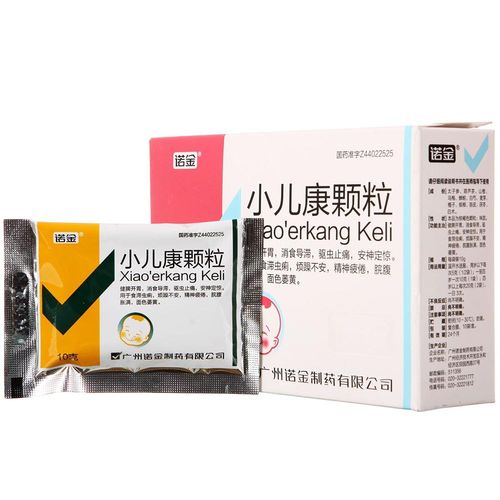 小儿康颗粒(诺金)