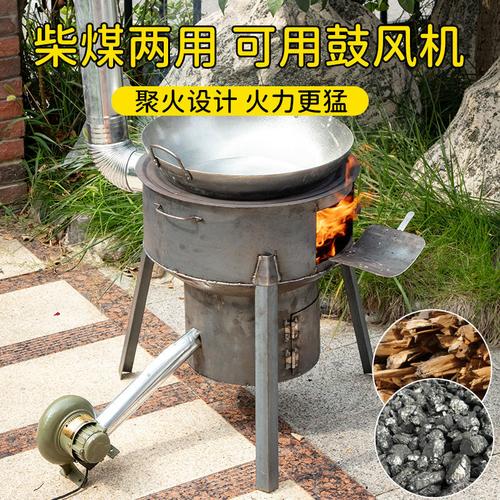 材火炉节能无烟小型柴火炉烧火的炉子家用鼓风机柴火灶烧柴小火炉