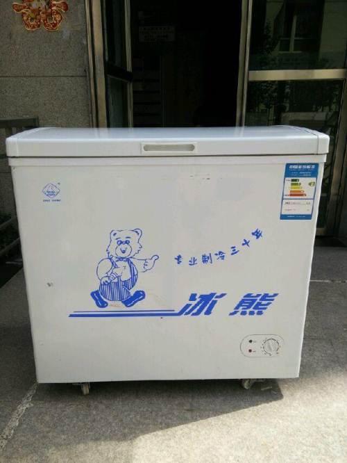 冰熊冷柜99成新600元—郑州二七区连云路冰柜