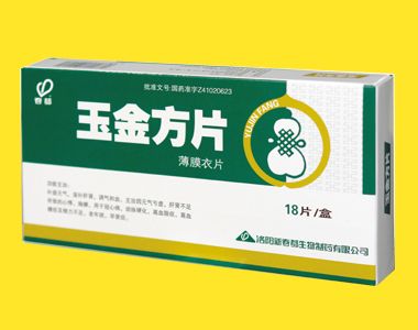 玉金方片批准文号: 国药准字z41020623规  格: 每片重0.