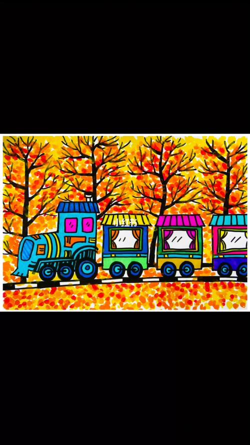 创意少儿美术课件ppt～开往秋天的小火车_美术_秋天去