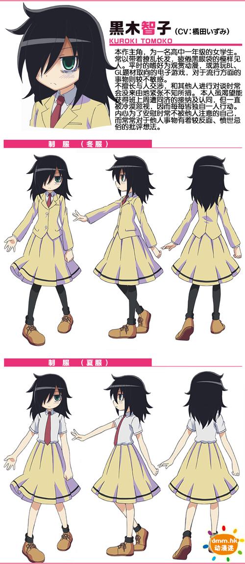 丧女