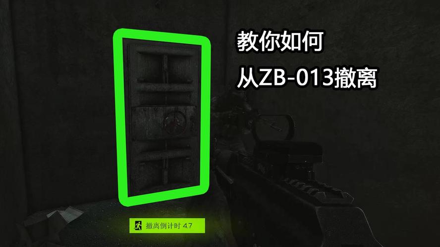 【逃离塔科夫】海关新撤离点 教你如何从zb-013撤离!