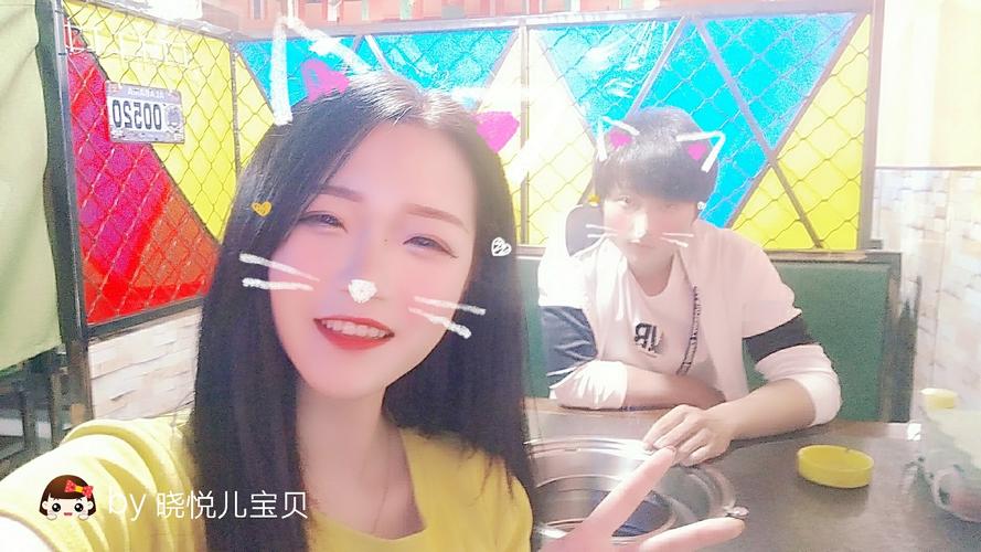 晓悦儿宝贝                                      晒和