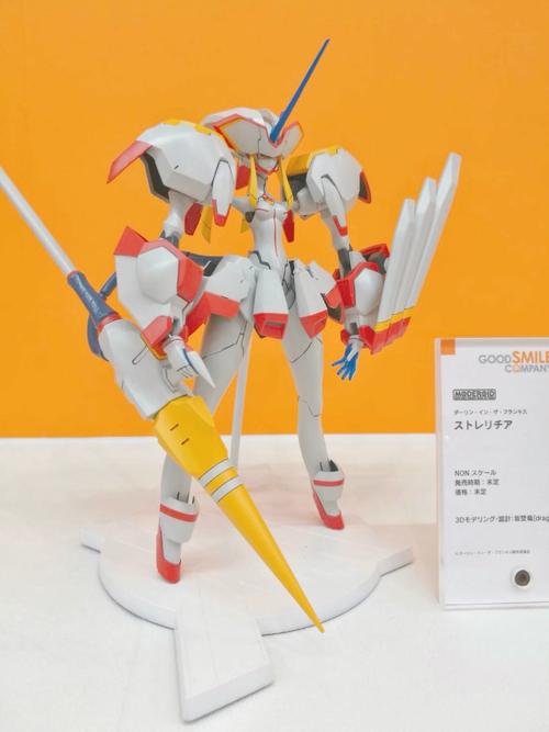 中文名称:moderoid darling in the franxx 鹤望兰