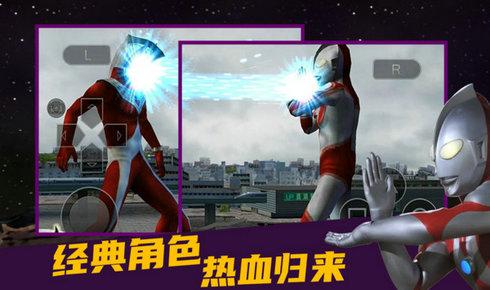 奥特曼格斗进化3金手指破解版