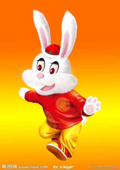 贺年兔子图片