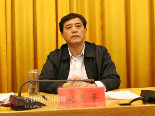 安徽阜阳市全市美好乡村建设动员大会召开