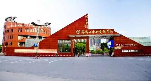 马鞍山中加双语学校初一年级的孩子们大声的说出自己爱母亲的心声!