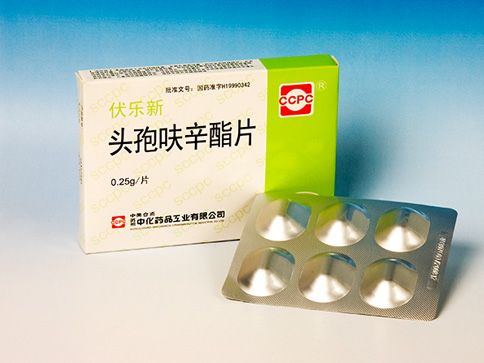 头孢呋辛酯片(伏乐新)