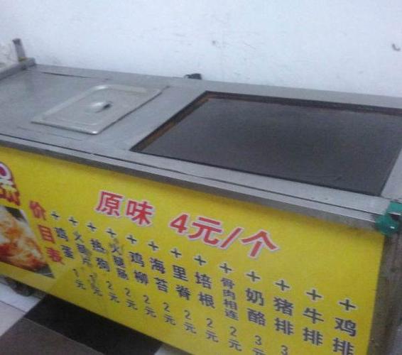 不锈钢手抓饼小吃车