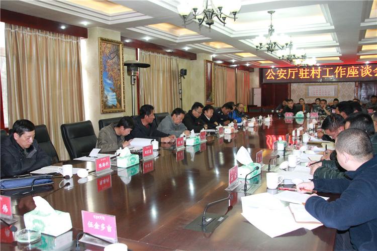 刘江在昌都市江达县召开驻村工作座谈会