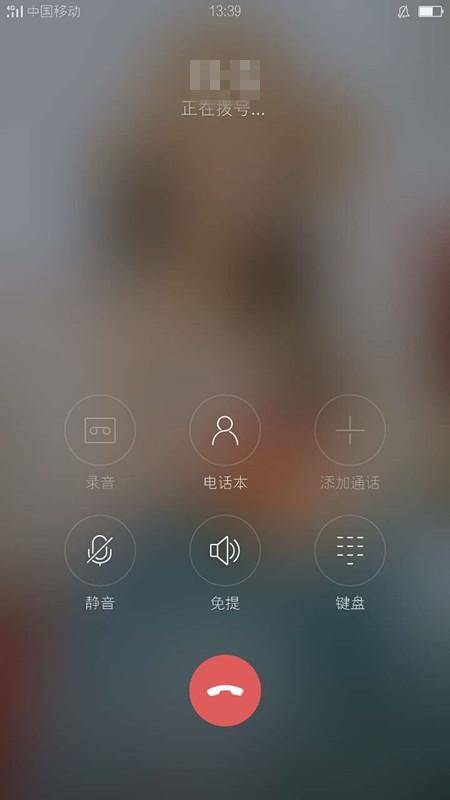 oppo手机通话界面还能这么玩,简直绝了