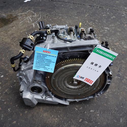 [广州美顺汽配] 排量自动汽车变速器总成 1.