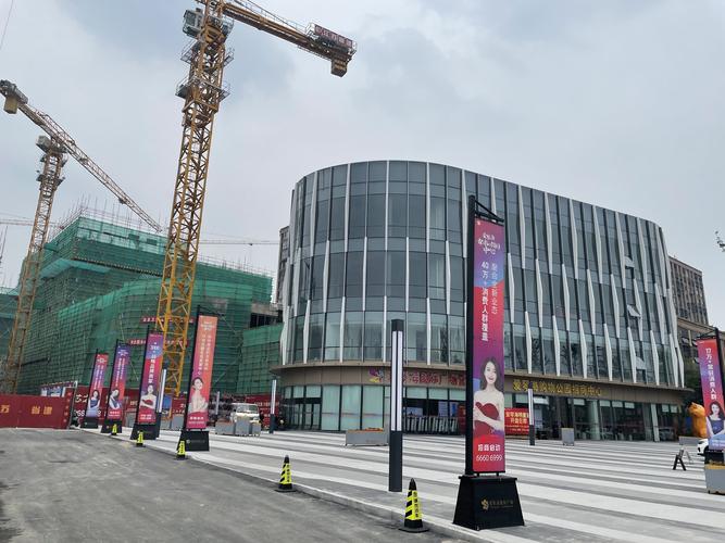 爱琴海国际广场