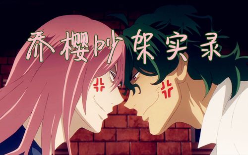 无限滑板乔樱joecherry吵架实录昨天晚上不睡觉你摆弄我腿干什么你