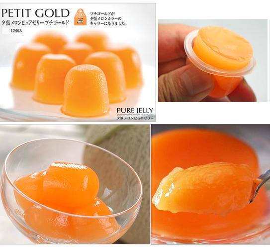 日本北海道hori 夕张pure jelly哈密瓜纯果冻布丁 16g
