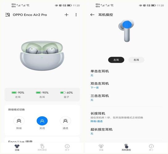 oppoencoair2pro真无线降噪耳机体验现场感沉浸音质真香