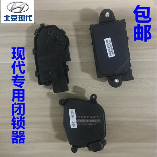 现代御翔升降器电机ix35 i30悦动酷派马达领翔玻璃升降器马达机