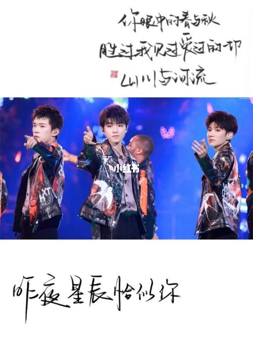 tfboys背景图_tfboys_背景图_素材_壁纸