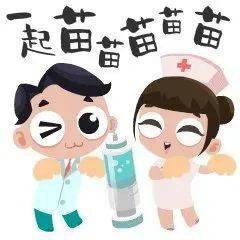 疫苗接种进楼宇 你我同筑防疫墙