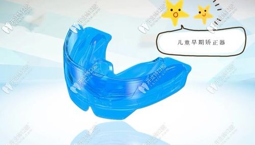 国产eta儿童矫正器——12000元起/副;eta每次佩戴15分钟,每天6