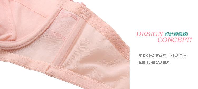 swear思薇尔品牌女士内衣 薄款刺绣文胸 聚拢调整型胸罩s2040041