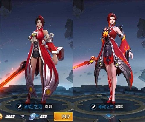 王者荣耀: 露娜重做上线, 非洲黑妞变白富美, 技能更炫酷