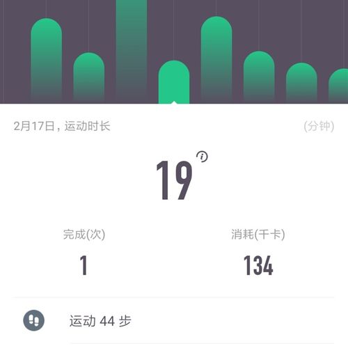 keep跑步记录截图公里,keep跑步截图记录 keep图片咕咚跑步n心形记录3.5.10公里扣图批图p图扣字修图改图