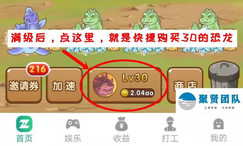 陀螺世界:38满级玩家这样玩 每天1~2条满级龙 轻松省力