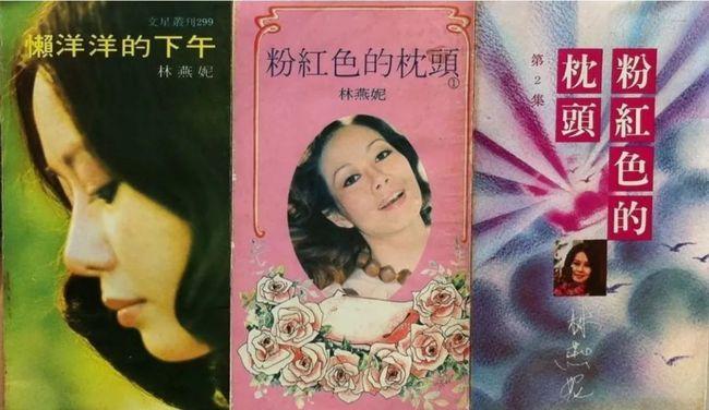 她将专栏文章集结成册,先后出版《懒洋洋的下午》,《粉红色的枕头》