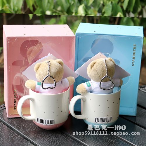 星巴克正品2016年情人节七夕套装情侣小熊马克杯陶瓷喝水杯子_7折现价