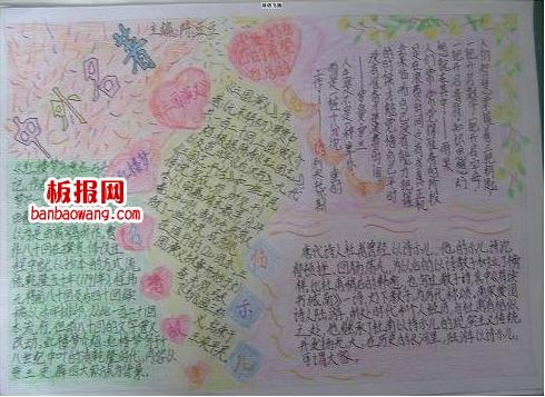 《欧也妮&middot;葛朗台》《复活》《普希金诗选》《泰戈尔诗选》