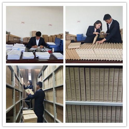 公司档案室圆满整理归档2018年度文书