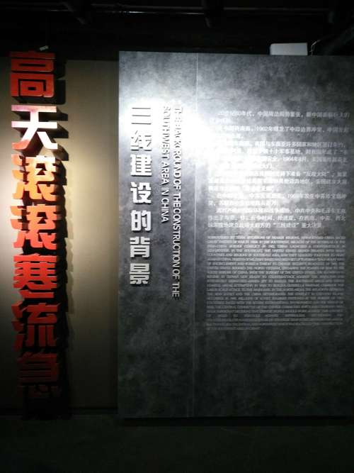 英雄攀枝花