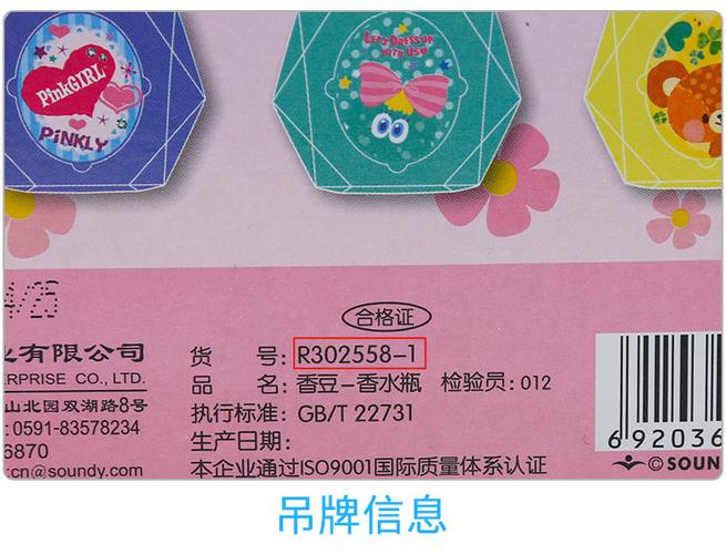 西瓜太郎80后怀旧老文具复古香水瓶香豆盒装香珠回忆童年经典礼品
