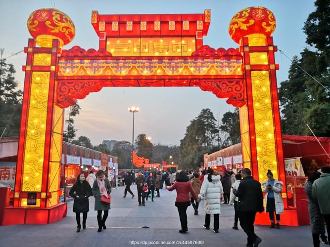 猪年武侯祠成都大庙会 (共 30 p)