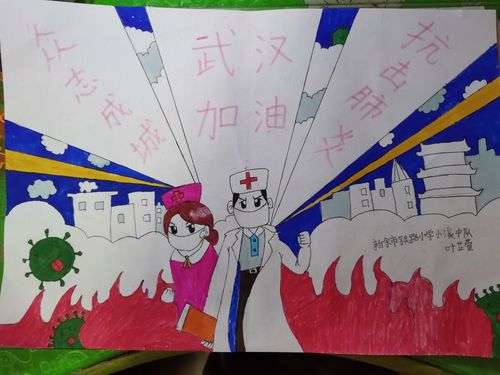 红领巾行动活动,孩子们通过制作手抄报或宣传画以及抖音视频增长关于